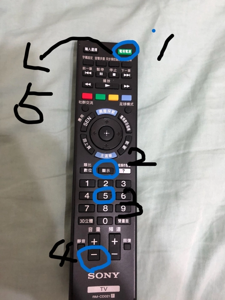 Sony 電視進入工程模式方法 Mobile01