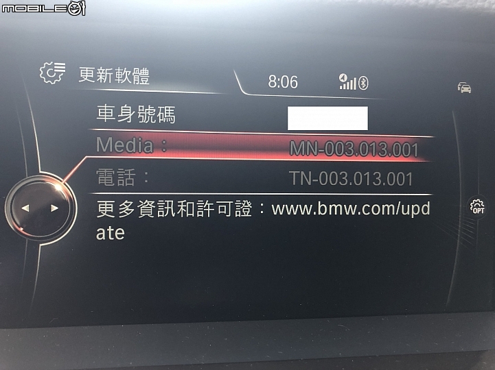 BMW F10 藍芽音樂無法同步,經常斷線