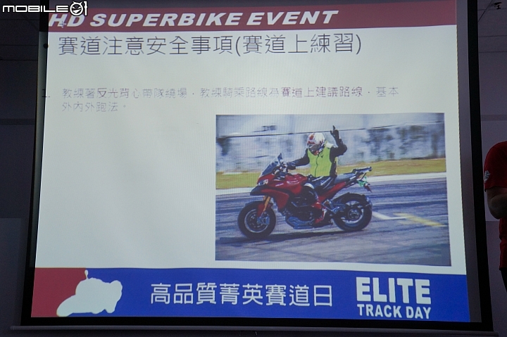 精進賽道騎乘技術！2018 大鵬灣超級摩托車訓練營