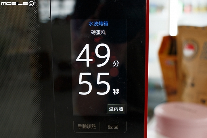 SHARP AX-XP4T水波爐料理分享：抹茶磅蛋糕
