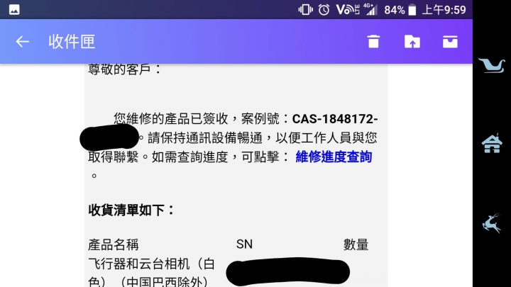 2018 DJI Mavic air 自助維修紀錄