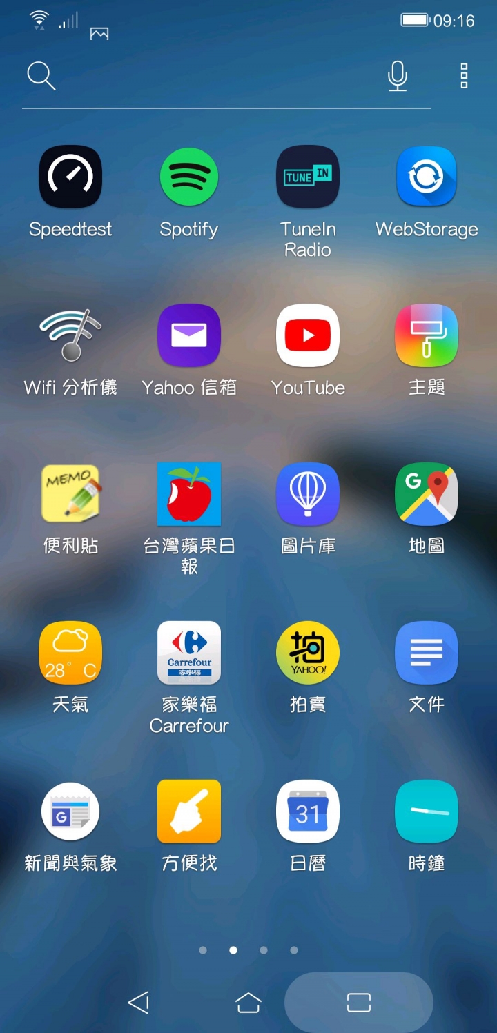 請問如何移動應用程式圖？