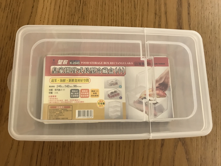 兔子牧草架DIY
