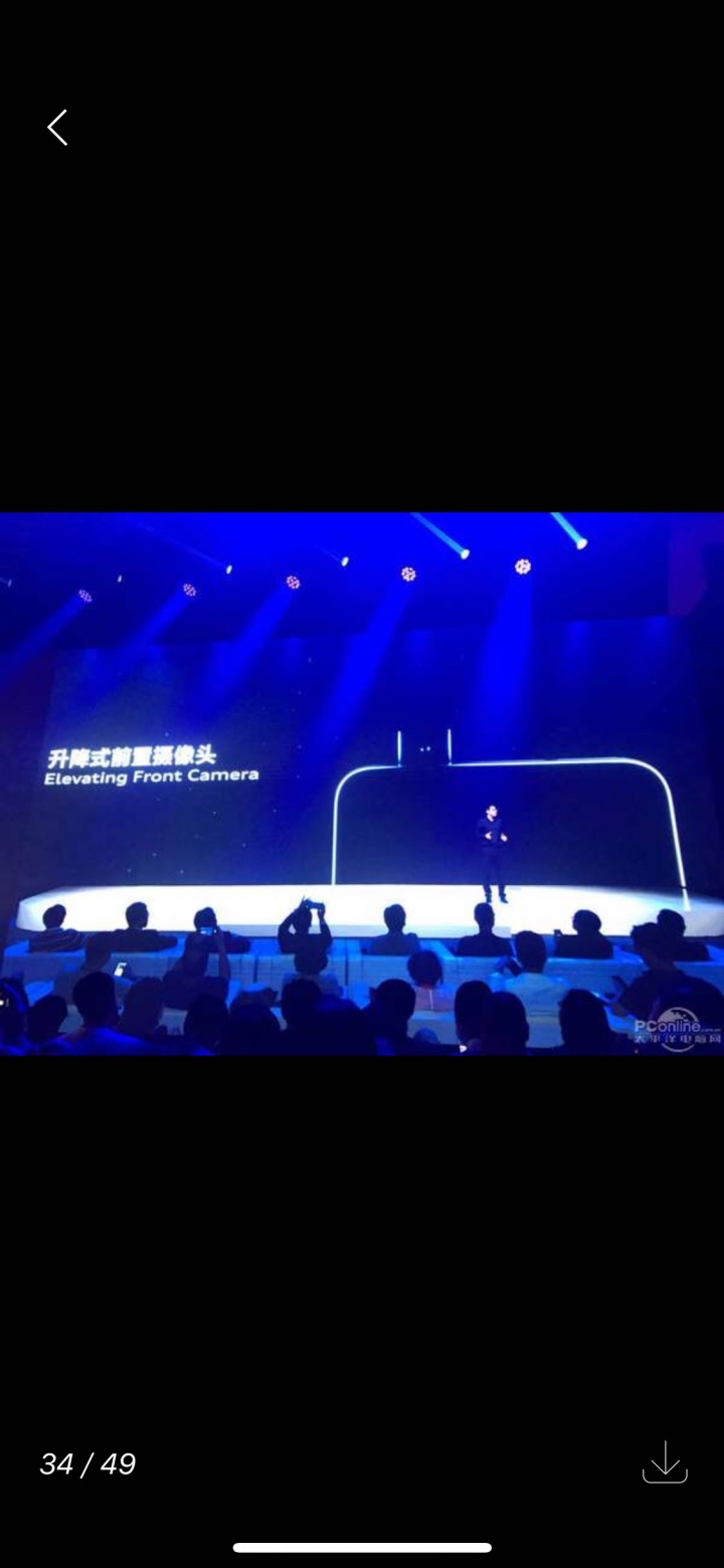 vivo NEX發佈會