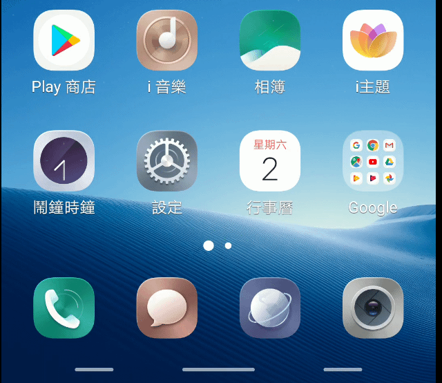[試用報導]Vivo X21 各方面測試還有捕捉獼猴的每一瞬間