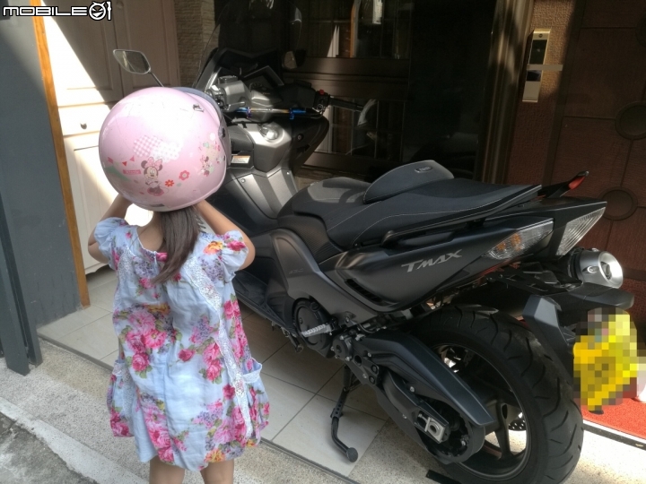 遲來的 2015 Tmax 鋼鐵特式版~純正爸爸車開箱