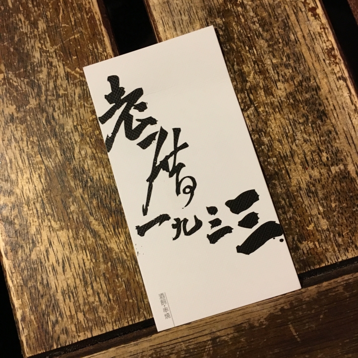 台南四日遊