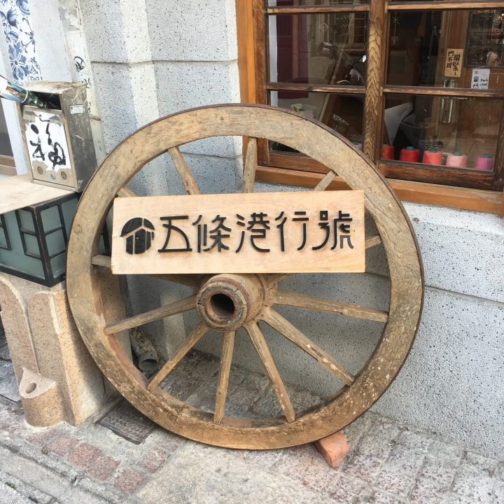 台南四日遊
