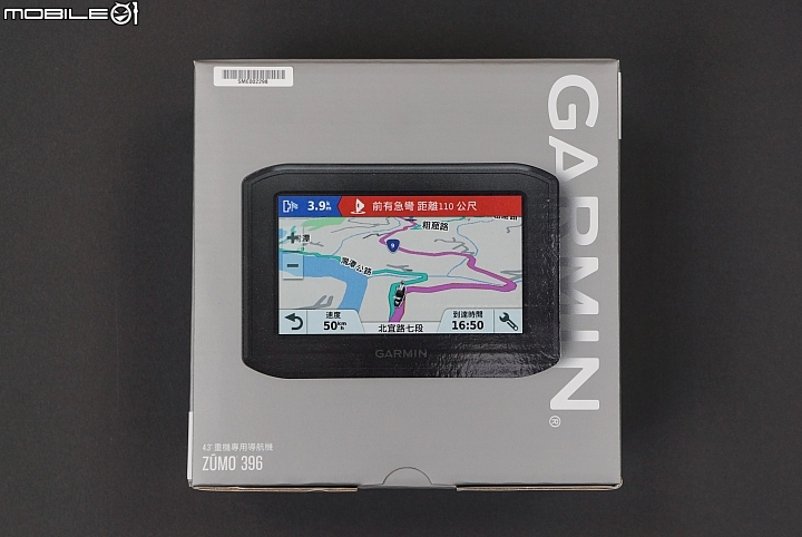 GARMIN zumo 396 機車專用導航 試用報告
