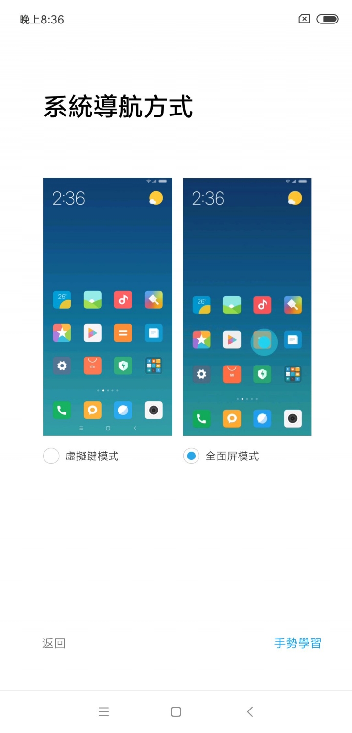 小米8 MI 8 黑色 6+256 開箱