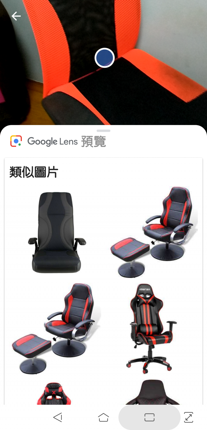 ZenFone 5 ZE620KL 更新到WW_15_0617_1804_82 可以使用Google Lens智慧鏡頭