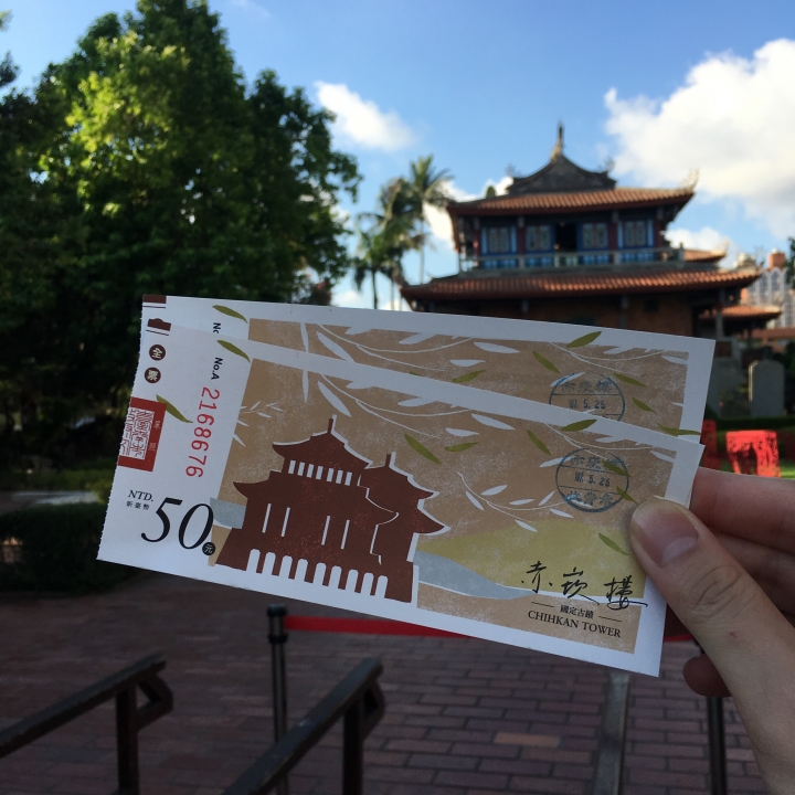 台南四日遊