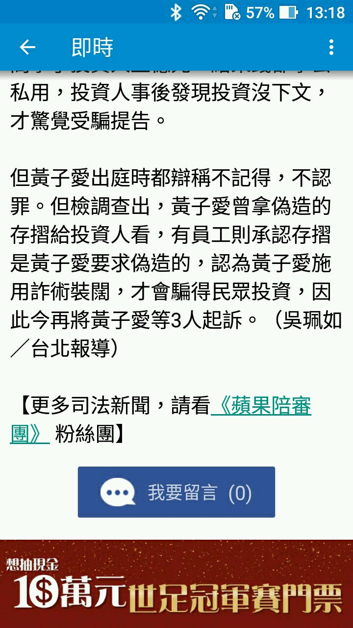 不要過度相信地產開發商的話術!有的是純吸金