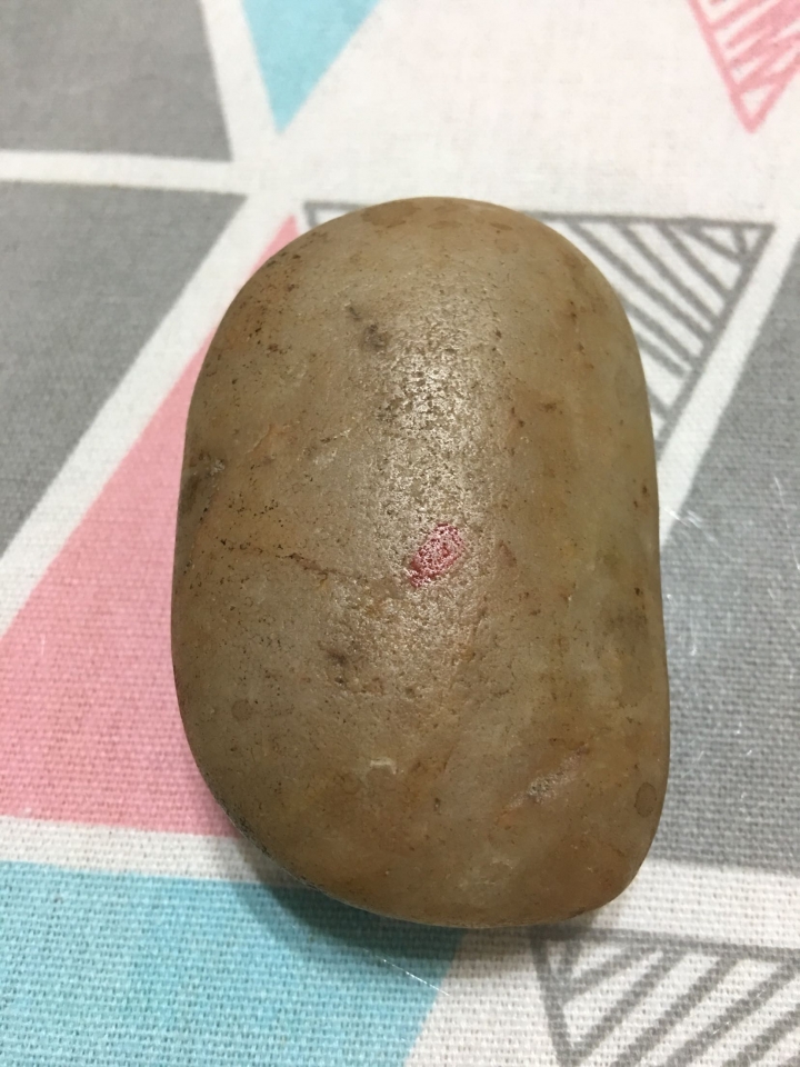 請大家幫我看這是玉嗎？