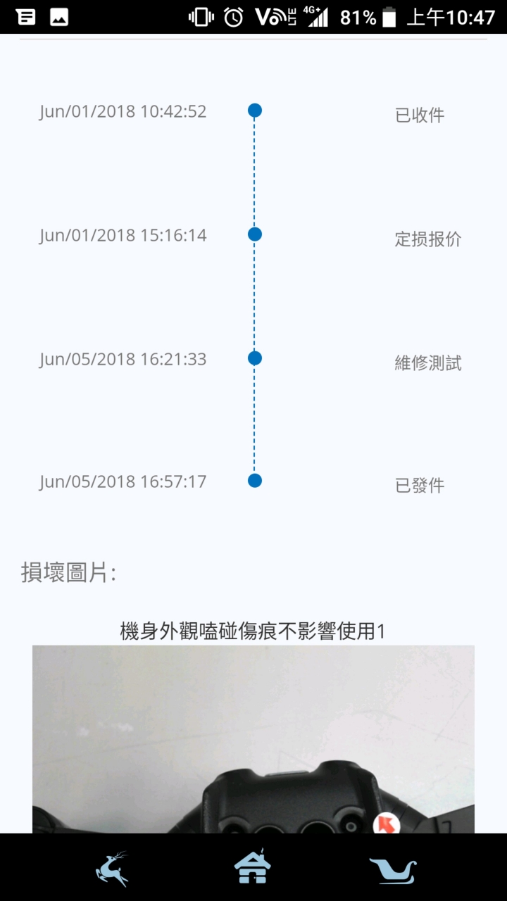 2018 DJI Mavic air 自助維修紀錄