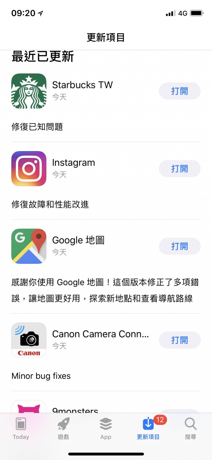 有人知道CANON最近的app怎麼了嗎？