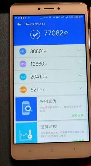 MTK近期CPU討論P22