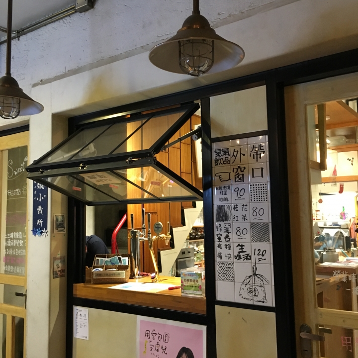 台南四日遊