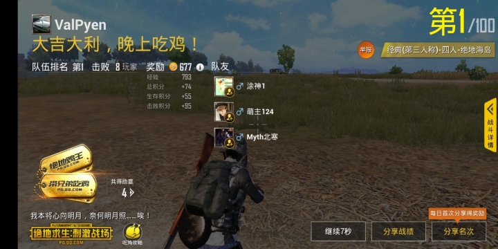 華為P20 Pro 6G/128G簡易開箱分享