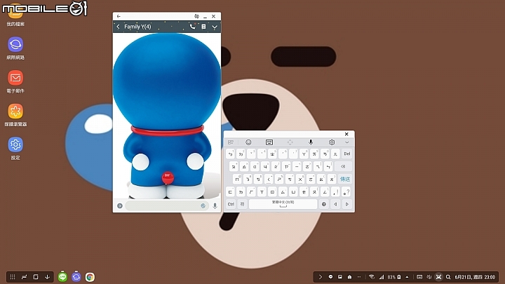 【開箱+集中討論】讓你手中的Galaxy變身為小電腦─DeX Pad