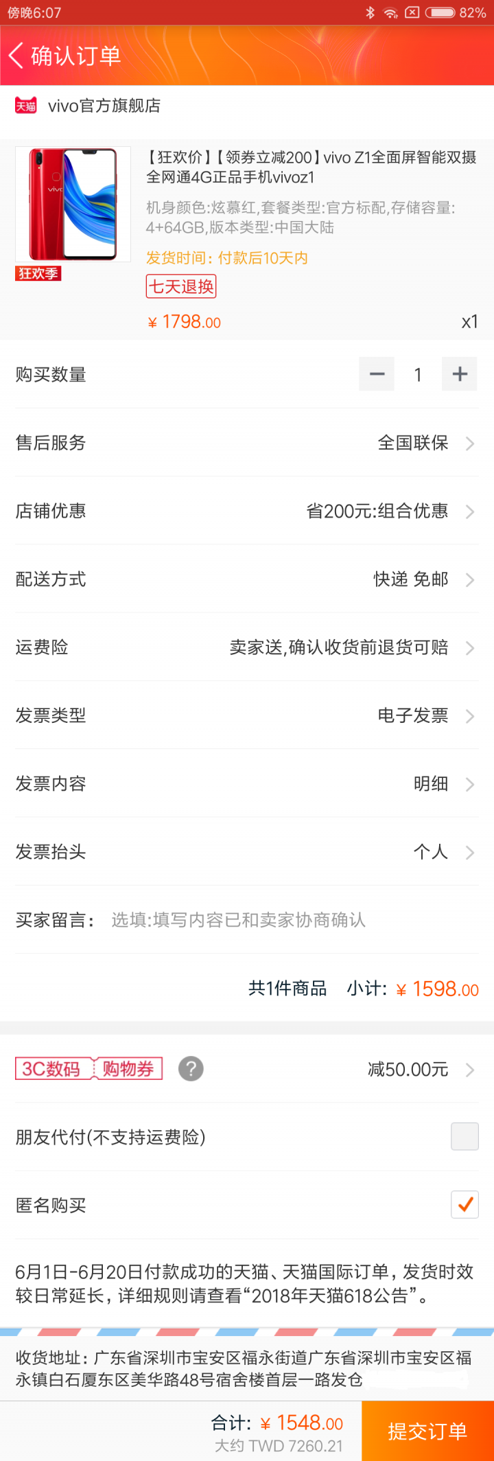VIVO Z1