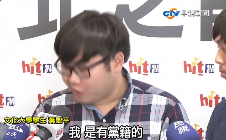 政黨退出校園? (職業學生紀錄,歡迎補充)