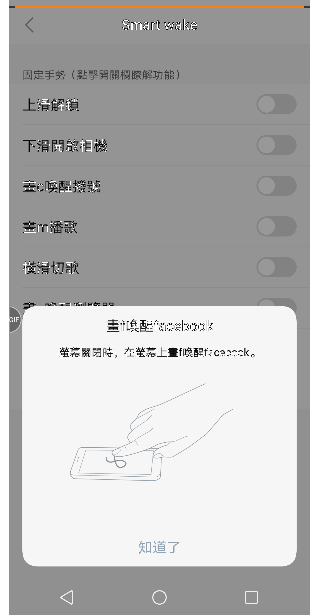 VIVO X21試用 : 十八般武藝的全能拍照手機(內含與NOTE8及U12+拍照比較)