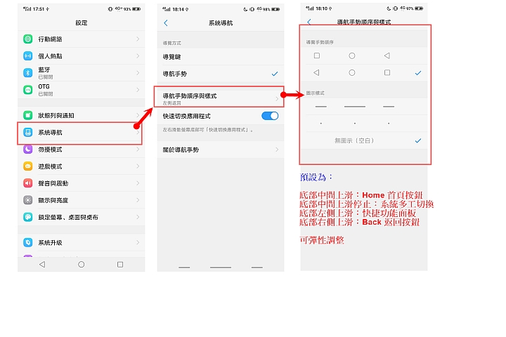 VIVO X21試用 : 十八般武藝的全能拍照手機(內含與NOTE8及U12+拍照比較)