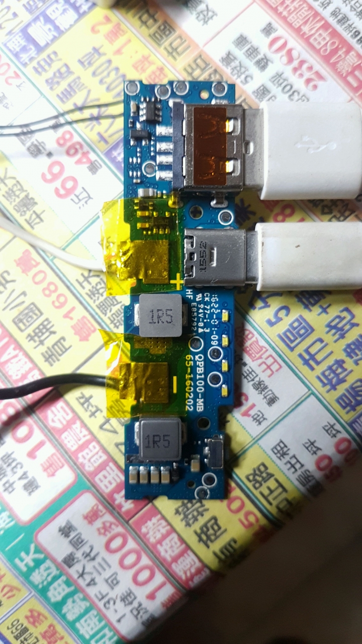 小米行動電源10000QC3.0高配版膨脹問題