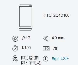 (已解決)請問這個手機的照片的數值!!