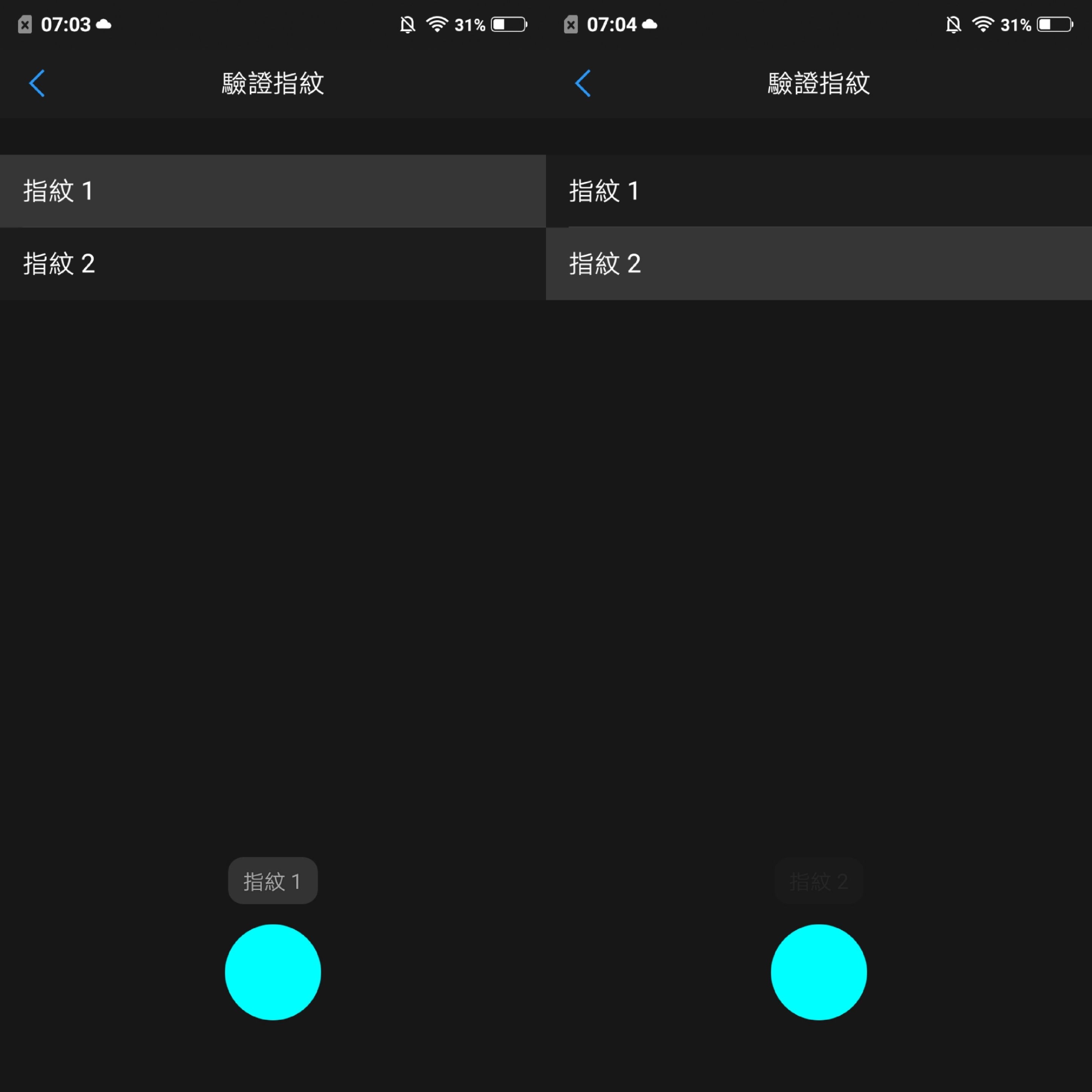 [試用報導]Vivo X21 各方面測試還有捕捉獼猴的每一瞬間