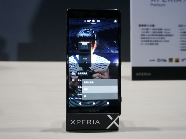 SONY Xperia XZ2 Premium 前相機有5軸防手震 效果非常好 SONY Xperia XZ2 Premium 前相機有5軸防手震 效果非常好