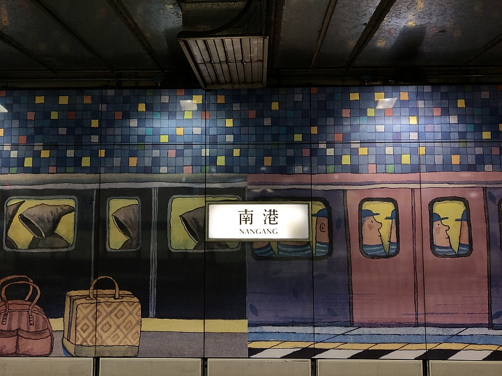 捷運藍線之美  htc  u12+挑戰記錄