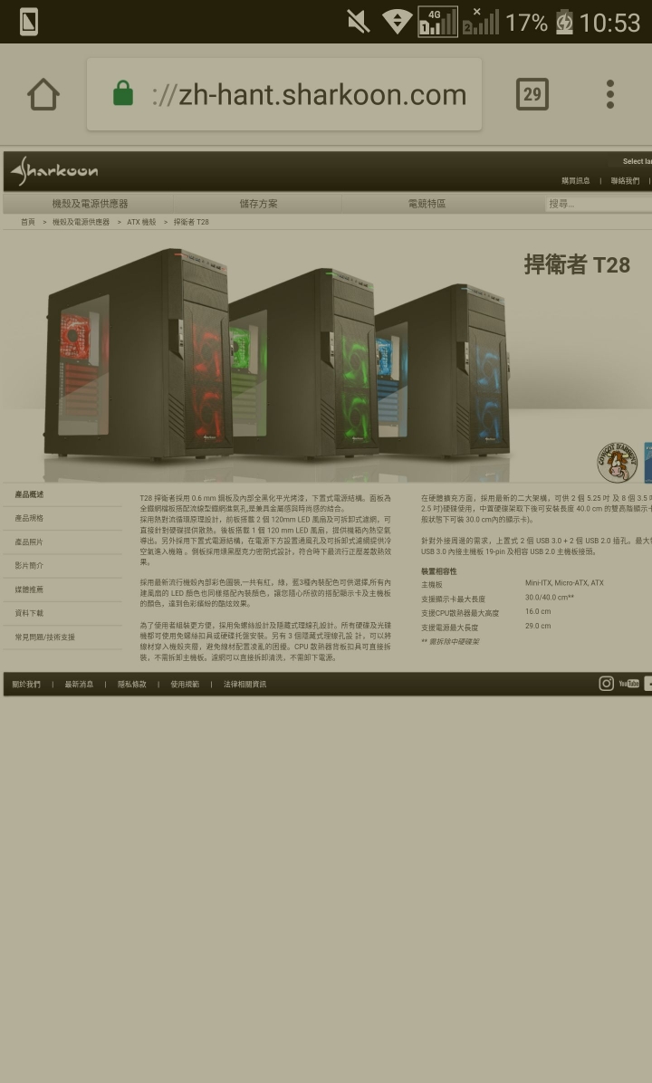 1500電腦機殼選購 求救求救