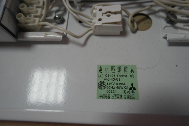 這組T5燈座，需要改成LED的嗎?(附詳細照片)