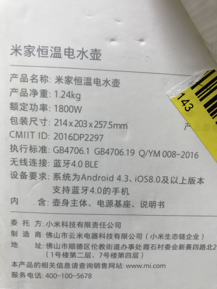 請問220V買萬用插座就可以使用嗎？