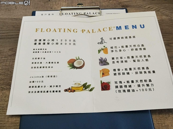 高雄終於找到推薦的按摩店啦~順便附上高雄市的各種按摩SPA店大致上心得~歡迎同好交流奇人軼事