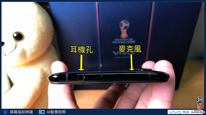 【體驗活動】vivo X21手機完整使用體驗-Ai智慧拍照加持、人人都是俊男美女