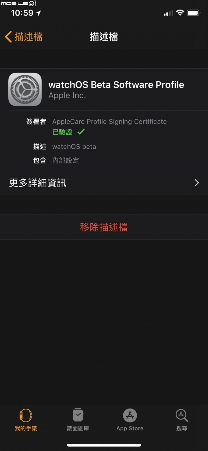watch os5 beta下架？