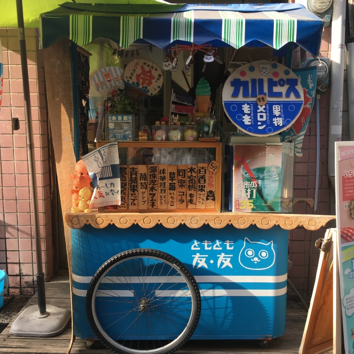 台南四日遊