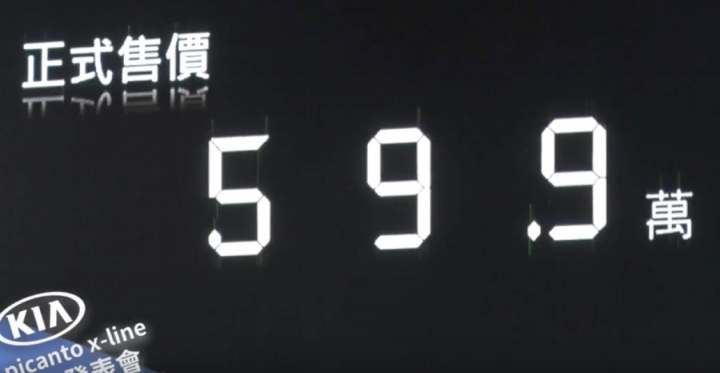 進口小車不到60萬有AEB自動煞車，其他車廠還要繼續睡？