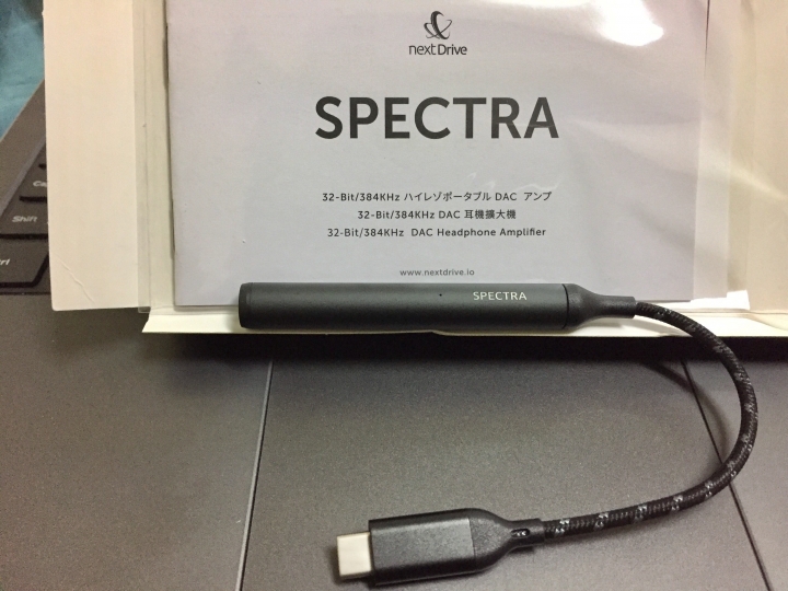 〔開箱〕進度嚴重落後的SPECTRA耳機擴大機