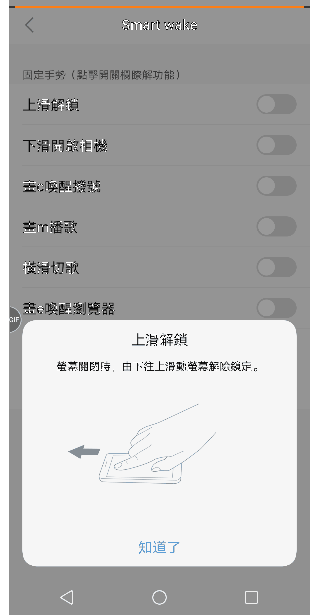 VIVO X21試用 : 十八般武藝的全能拍照手機(內含與NOTE8及U12+拍照比較)