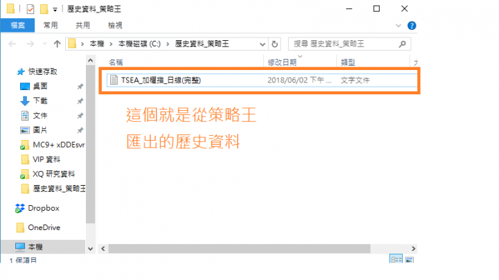 multicharts 台指看盤心得