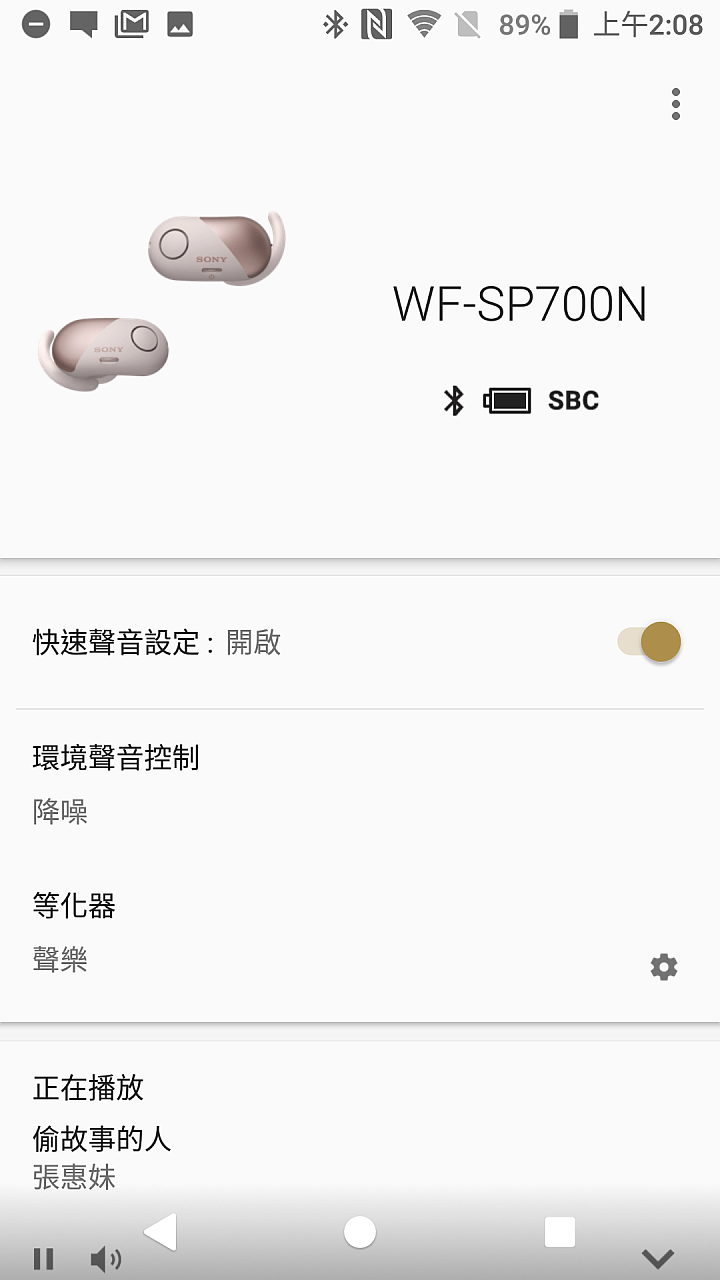 Sony WF-SP700N 真無線降噪運動耳機 打造靜謐的運動旋律