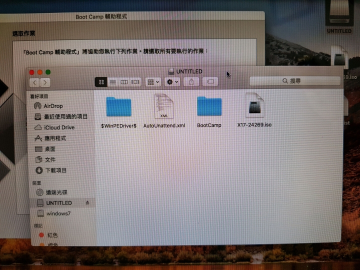 請問各位高手macbook 10.13.5如何安裝win7
