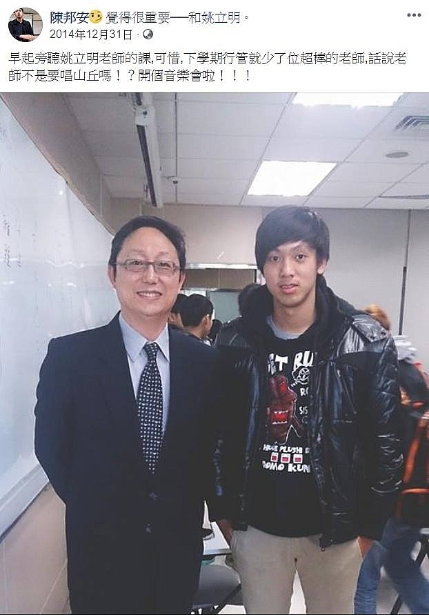 政黨退出校園? (職業學生紀錄,歡迎補充)