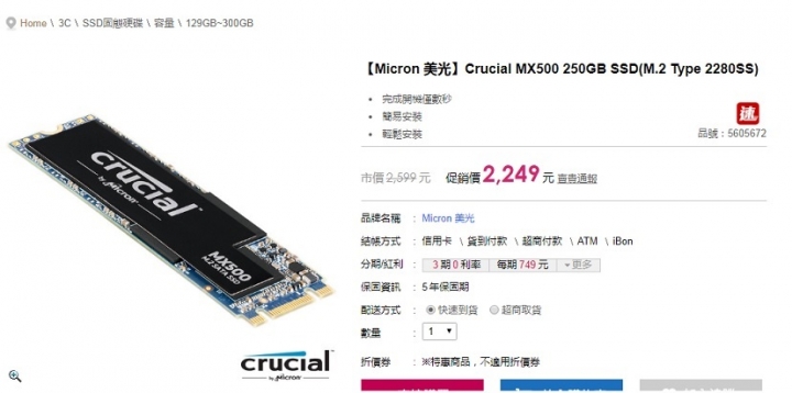 請問若買這台Dell Inspiron 3470,想自己加裝SSD固態硬碟??