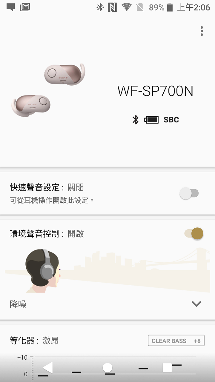 Sony WF-SP700N 真無線降噪運動耳機 打造靜謐的運動旋律