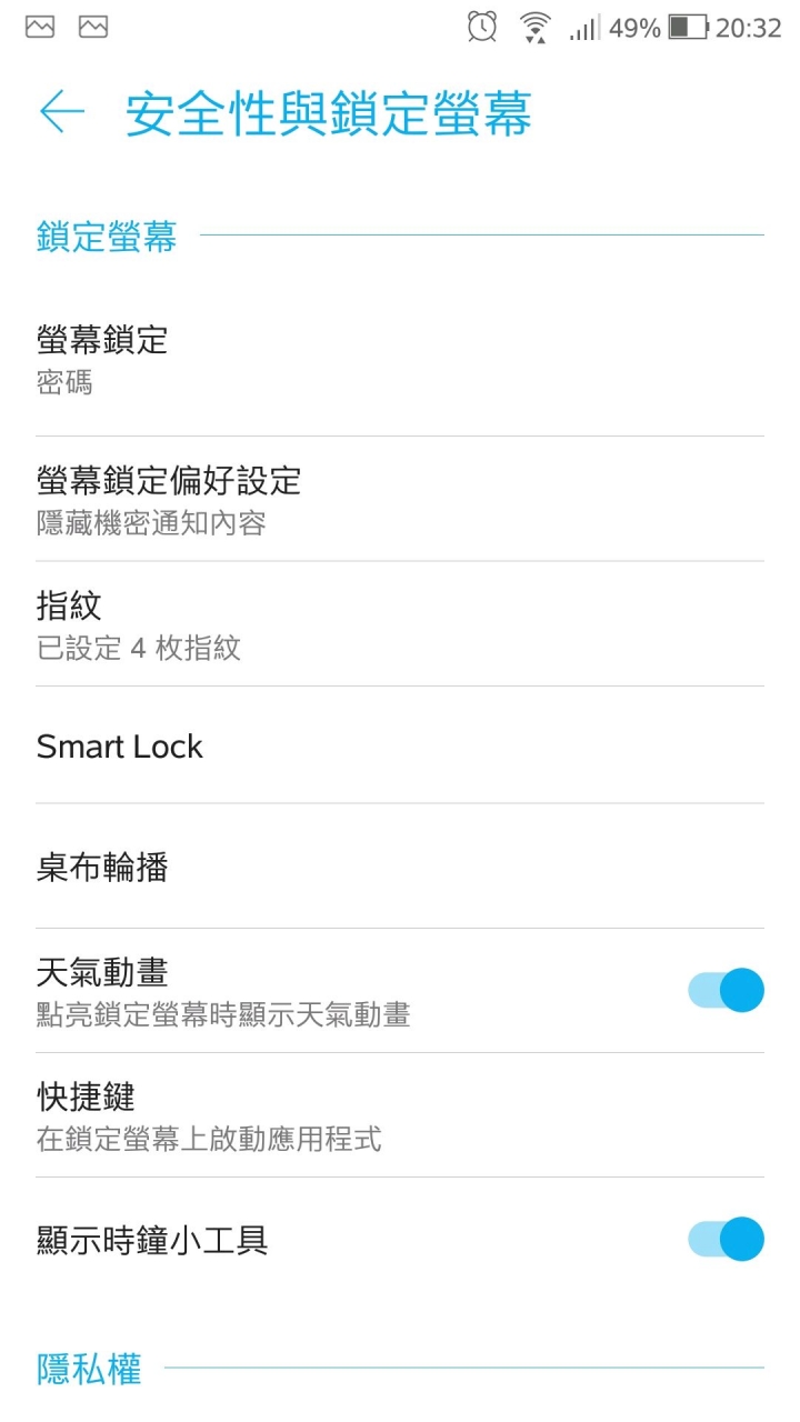 ZenFone 3 deluxe zs570kl 更新